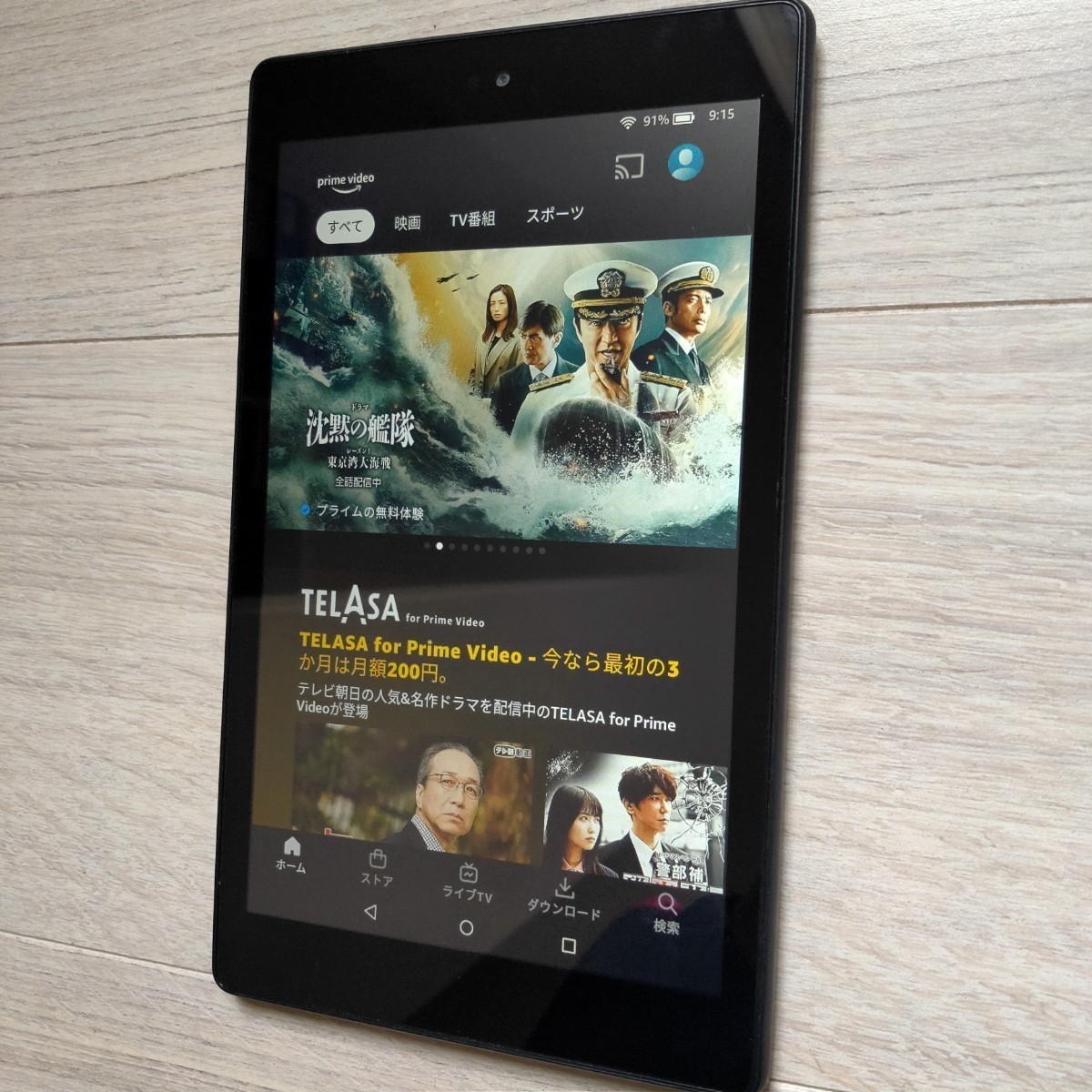 Amazon fire HD8　タブレット 　　HD画質でキレイです。 プライムビデオ視聴などに　_画像5