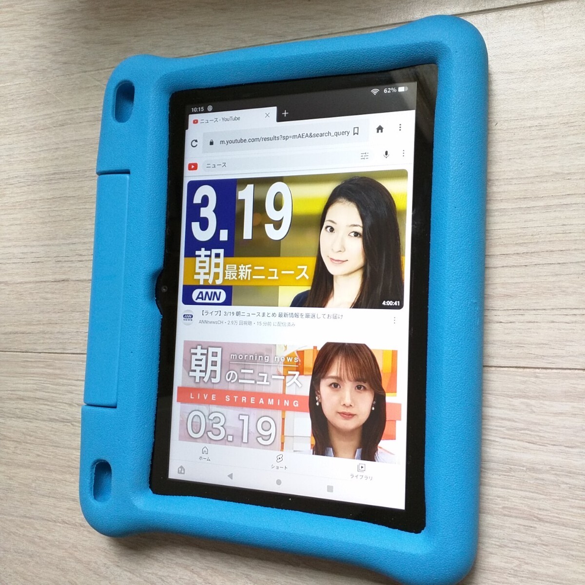 Amazon FIRE 8　（第10世代）概ね美品　キッズモデル　タブレット プライムビデオ視聴に　_画像10