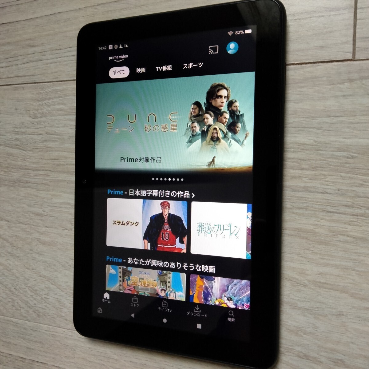 Amazon FIRE 7　（第12世代）タブレット プライムビデオ視聴に　2022年モデル