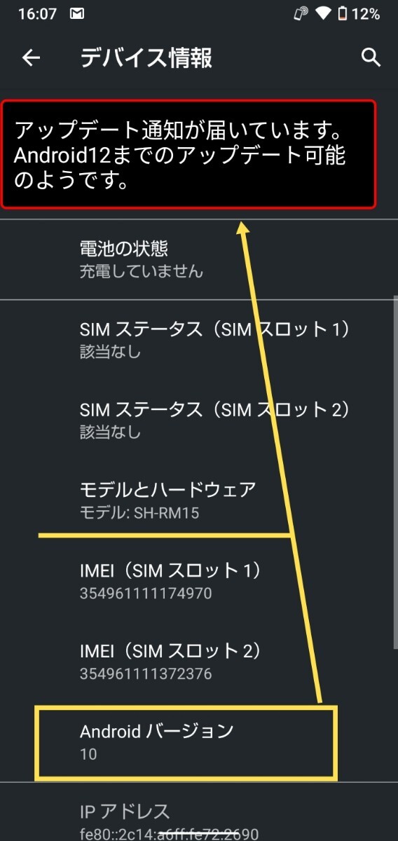 SHARP　AQUOS sense4 lite　美品かと思います。　アクオスセンス4ライト　SH-RM15　RAM4GB.ROM64GB 　 SIMフリー　楽天版はe-sim対応品です