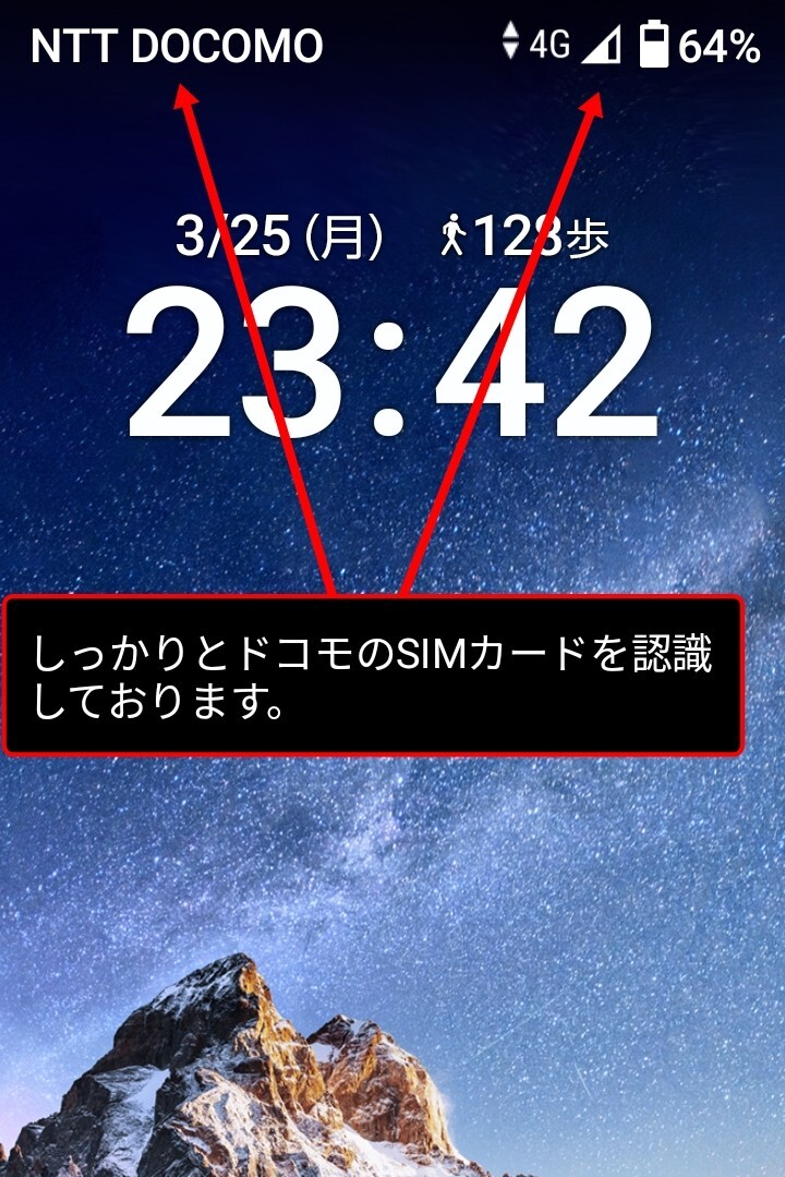 はじめてスマホ　 BASIO4　綺麗な方かと思います。ロイヤルブルー　年輩の方には最適　 KYV47　 simフリー　 かんたんスマホ2同等品　au　