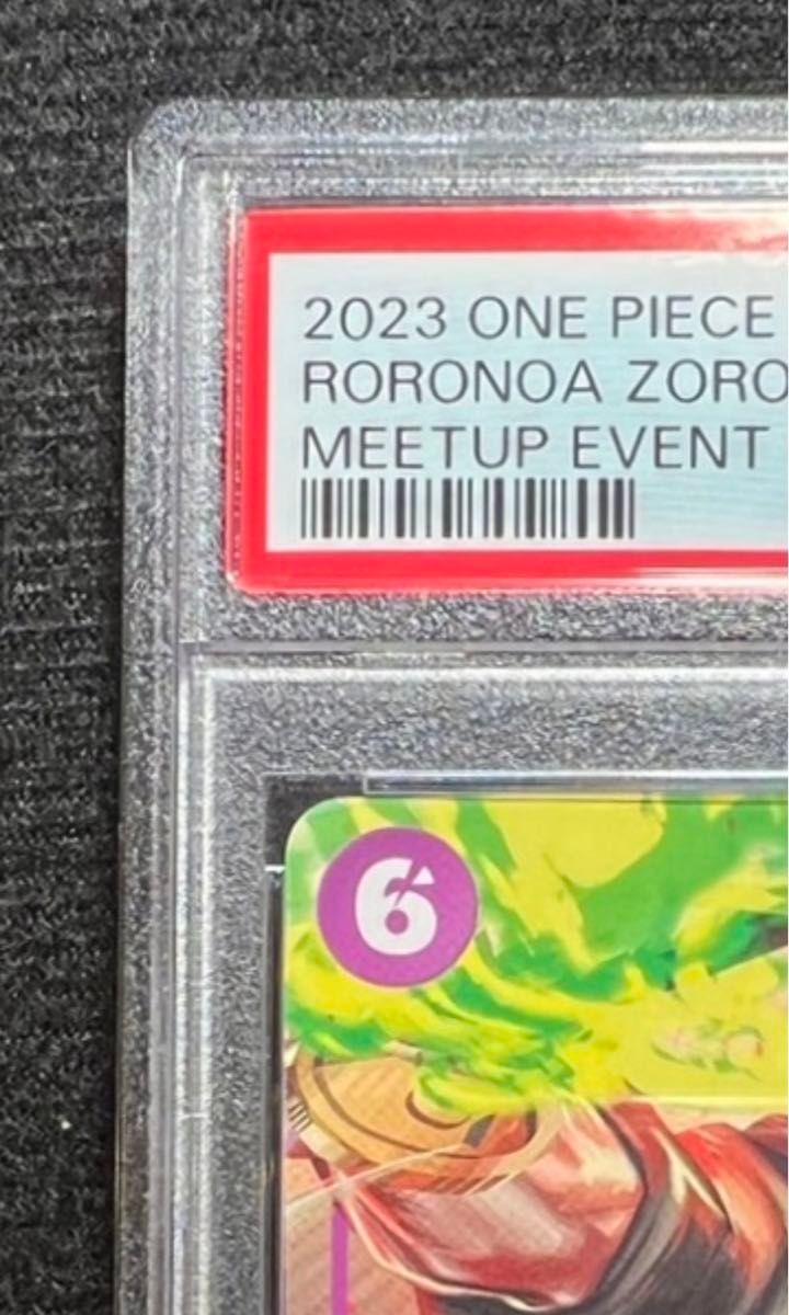 【PSA10】ロロノア・ゾロ P 交流会参加記念品 ワンピースカード