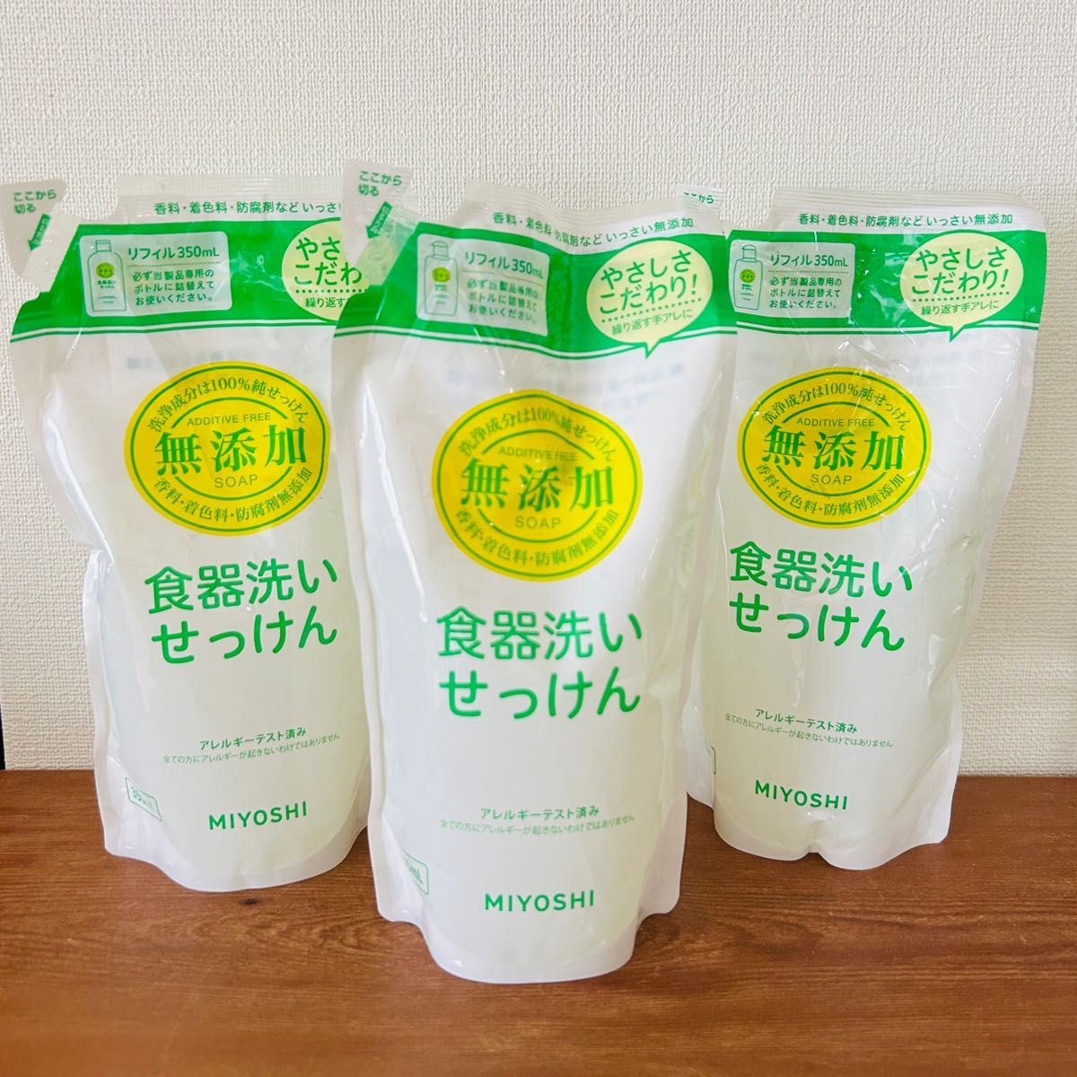 無添加 食器洗いせっけん つめかえ用 350ml ３個