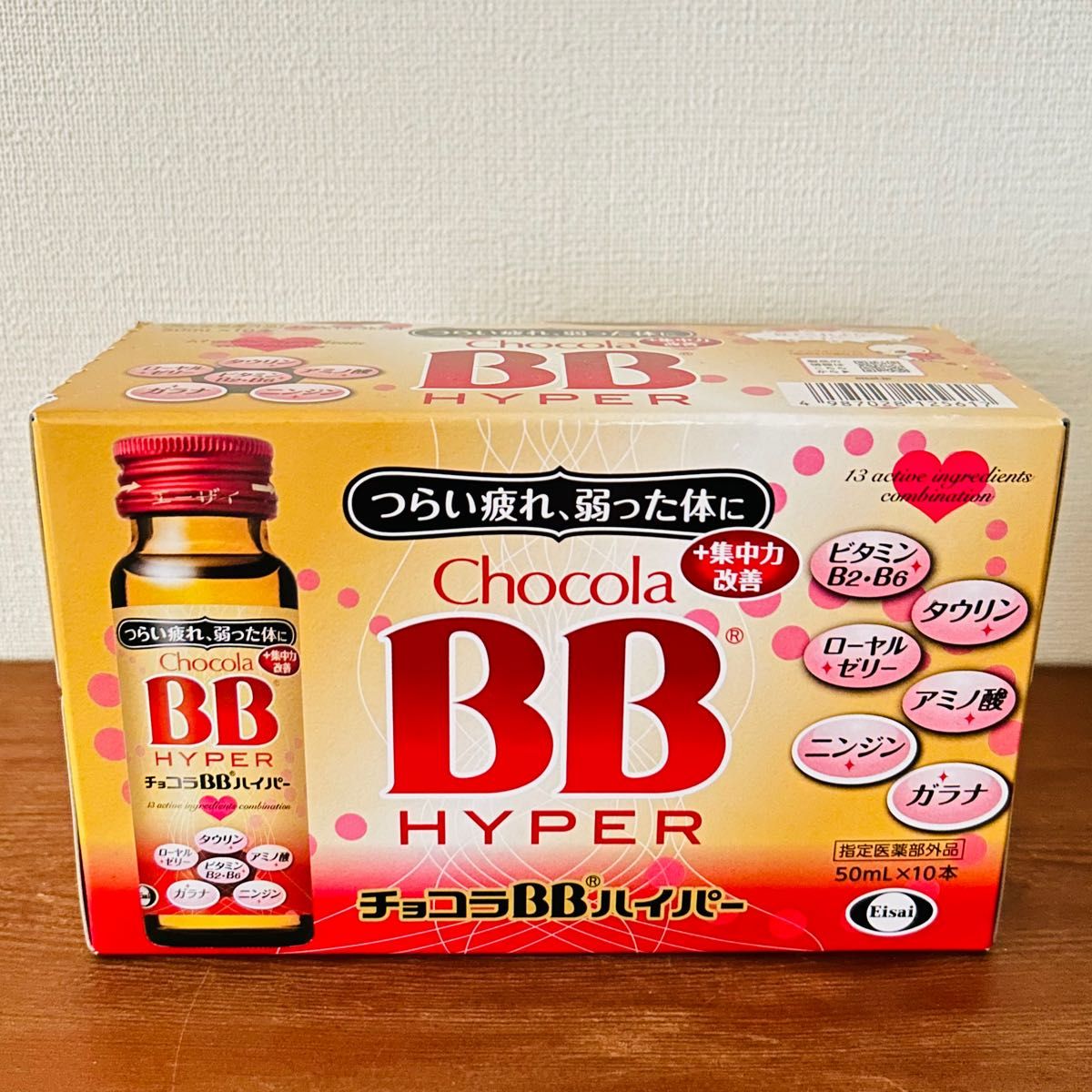 チョコラBB ハイパー 50mL 10本　