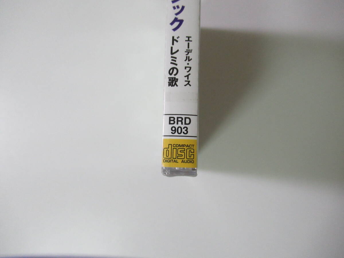 CD/サウンド・オブ・ミュージック/オリジナル・サウンドトラック/16曲/帯付き/輸入盤/新品/未開封/の画像4