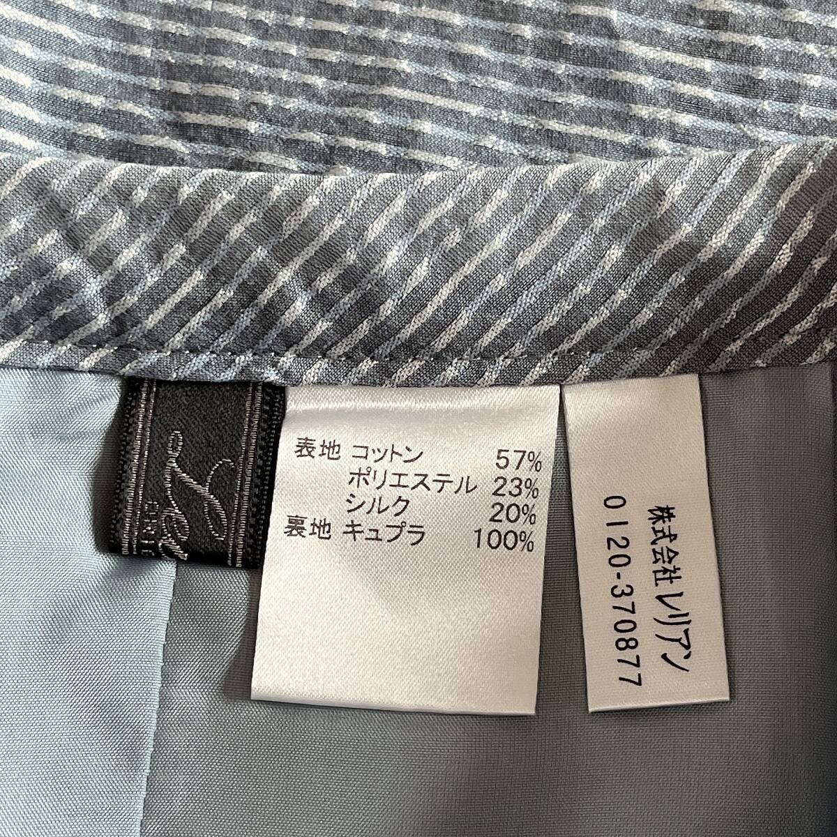 ② 日本製 レリアン Leilian シルク 絹 ジャガード タック スカート シルキー 大きいサイズ11の画像6