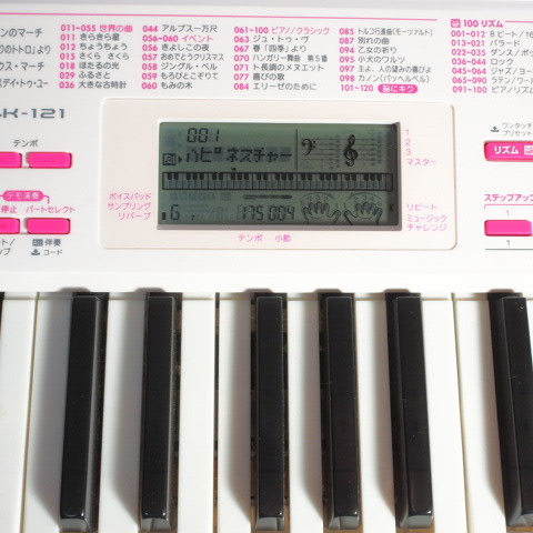 美品 CASIO LK-121 光ナビゲーション キーボード 61鍵盤 タッチレスポンス 電子ピアノ 楽器/160サイズの画像2