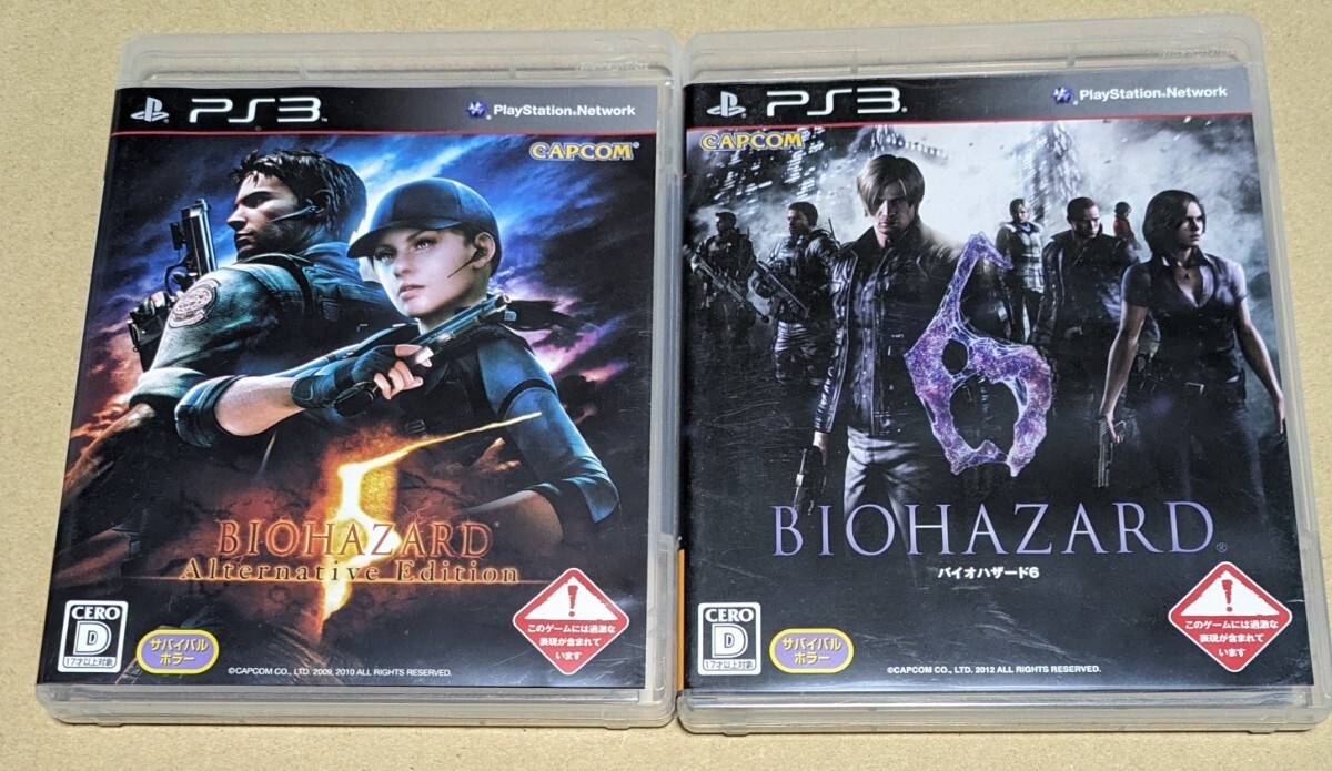 【送料無料】バイオハザード5 オルタナティブ エディション&バイオハザード6 PS3 2点セット BIOHAZARD