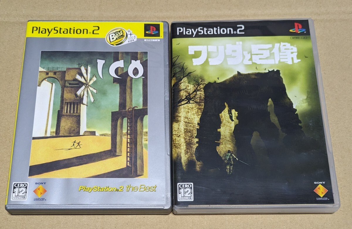 【送料無料】【PS2】ICO（イコ） & ワンダと巨像 2点セット