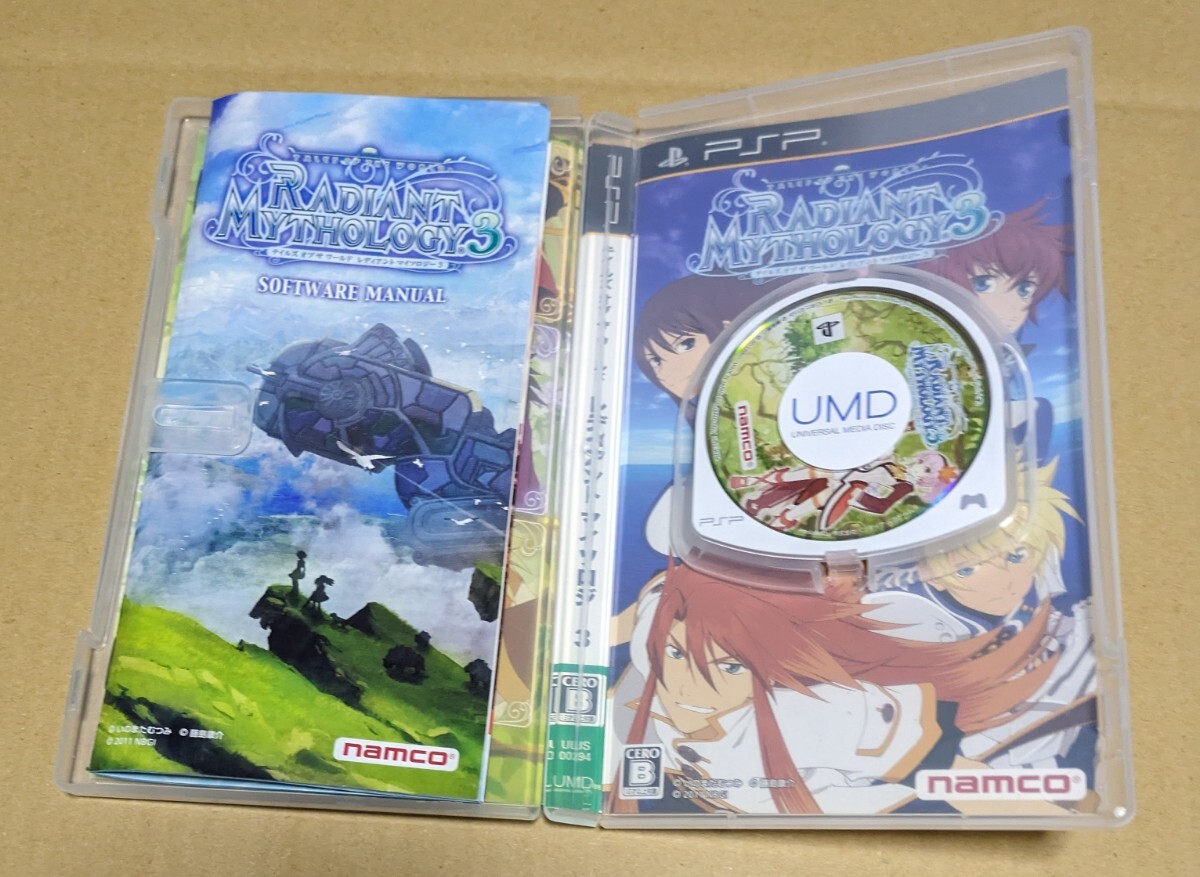 【送料無料】【PSP】 テイルズ オブ ザ ワールド レディアントマイソロジー1〜3 3点セットまとめ売り