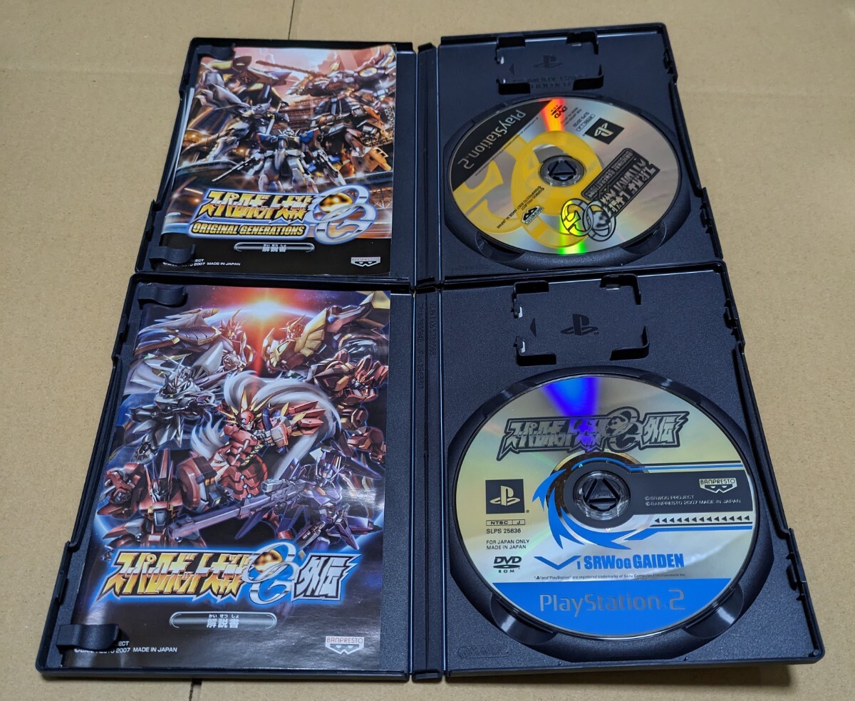 【送料無料】【PS2】 スーパーロボット大戦OG スーパーロボット大戦Z スーパーロボット大戦MX 4点まとめ売り