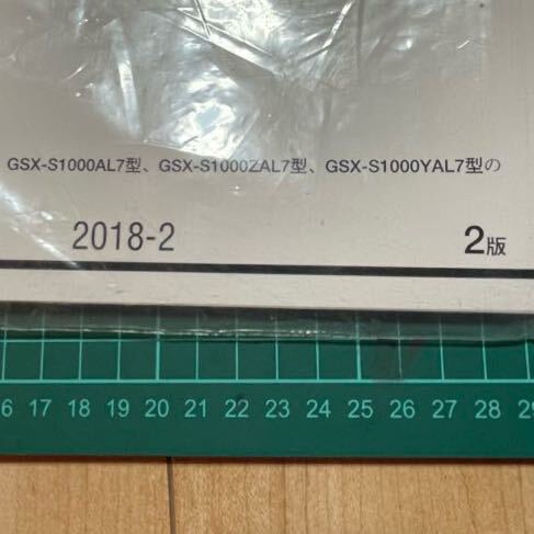 GSX-S1000 F GT79B parts list 2018 2 version secondhand goods 