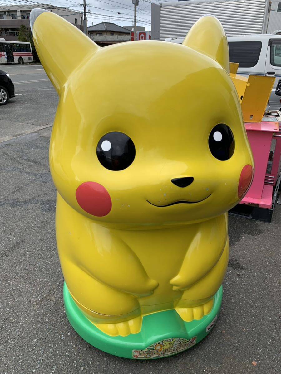 ポケモン　ピカチュウ　乗り物