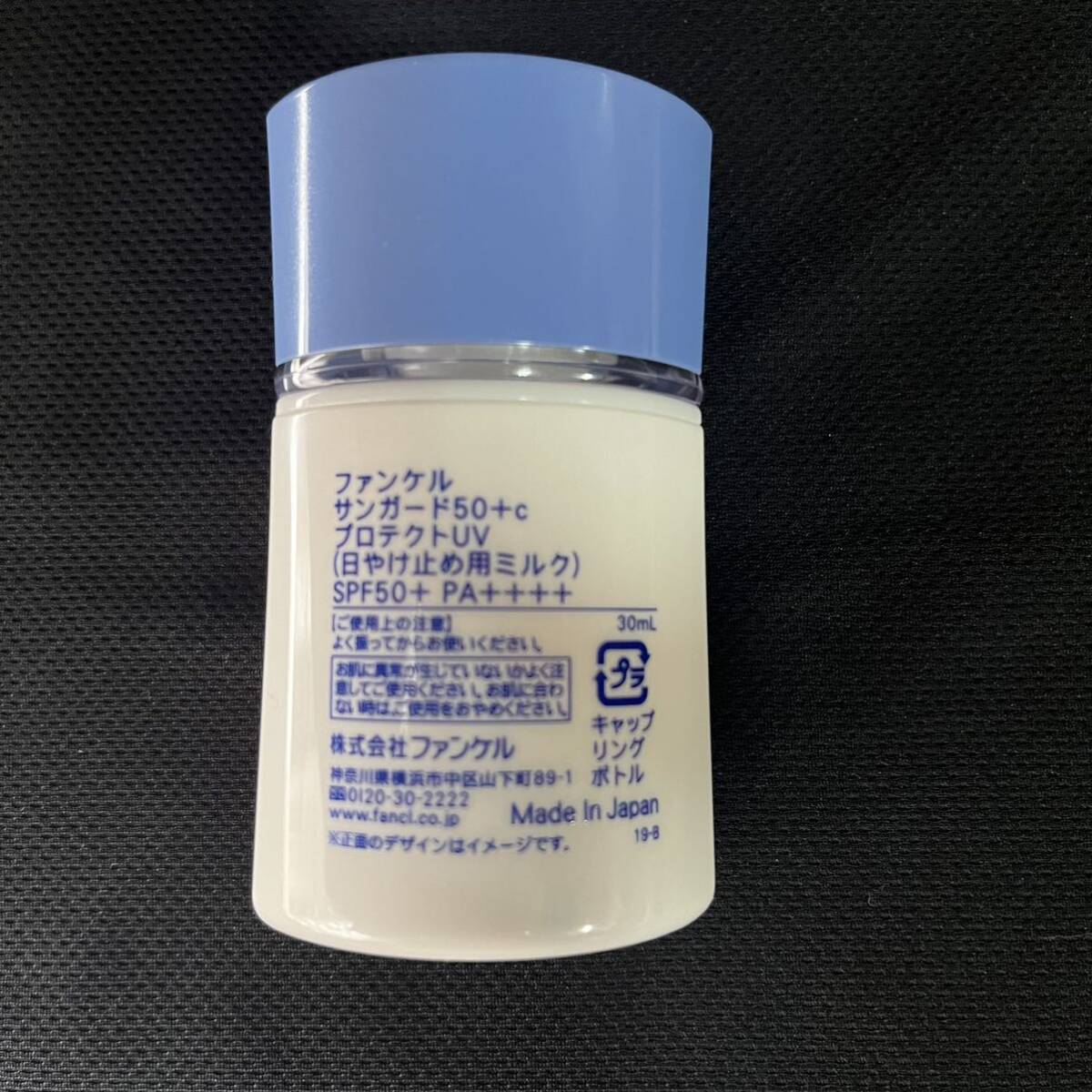 新品★FANCL ファンケル★サンガード 50+ｃ プロテクトＵＶ (日やけ止め用ミルク）★ミニサイズ 30ml 限定品_画像2