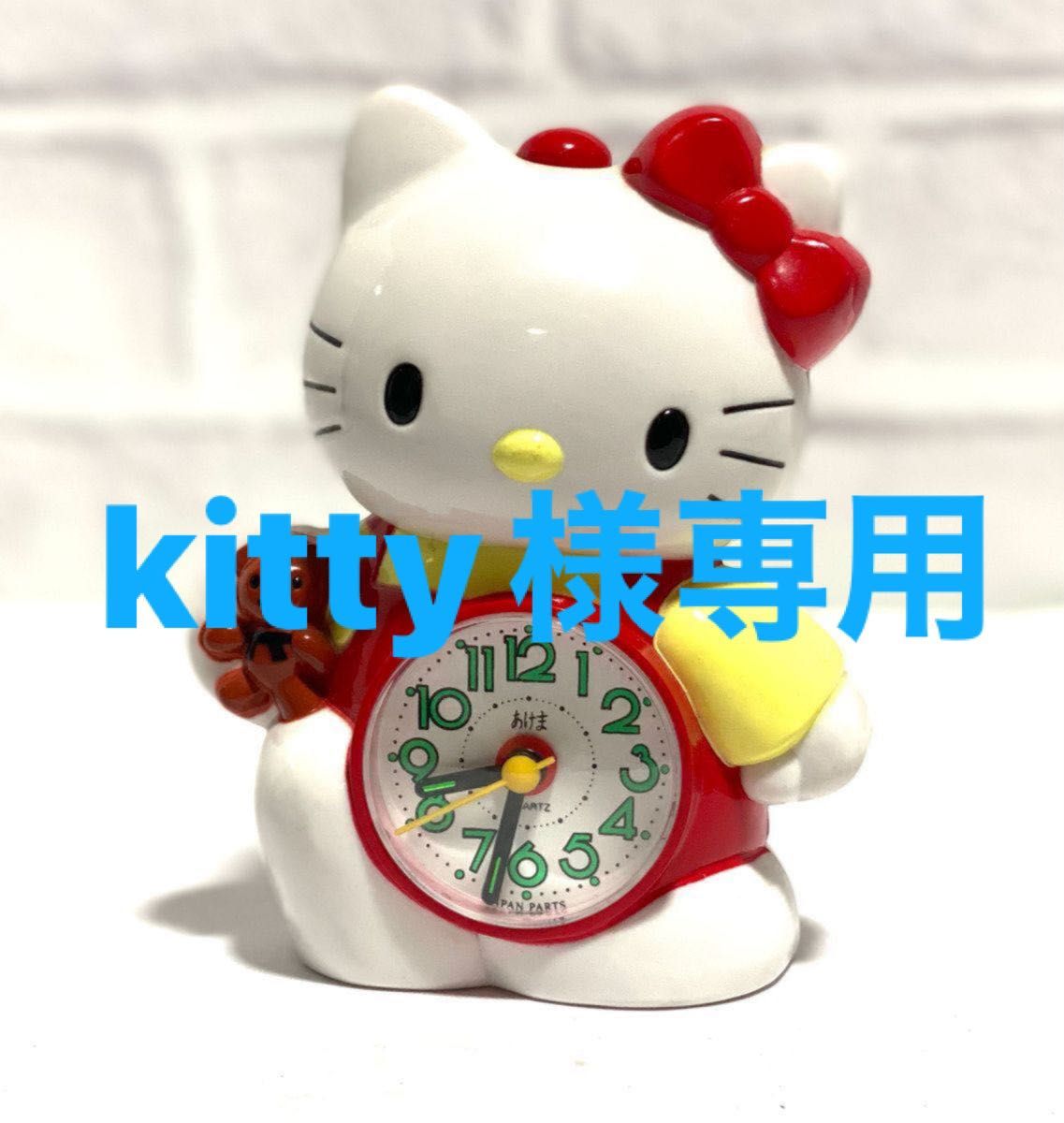 【kitty様専用】　サンリオ　ハローキティ　目覚まし時計