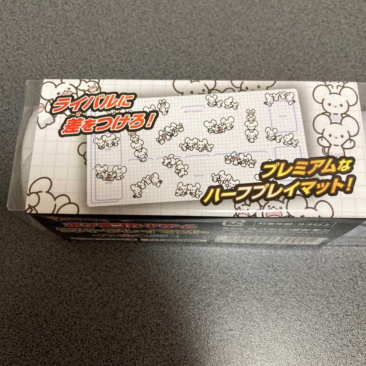 ポケモンカードゲーム ラバープレイマット イッカネズミ|Yahoo ポケモンカードゲーム ラバープレイマット イッカネズミ|Yahoo