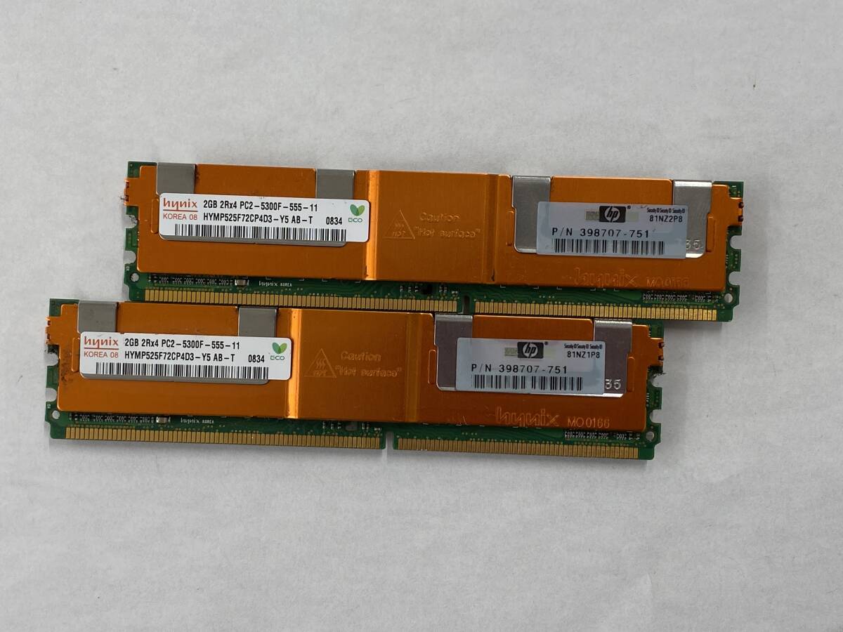 サーバー用メモリ　2GB PC2-5300 HYMP525F72CP4D3 ２個セット_画像1