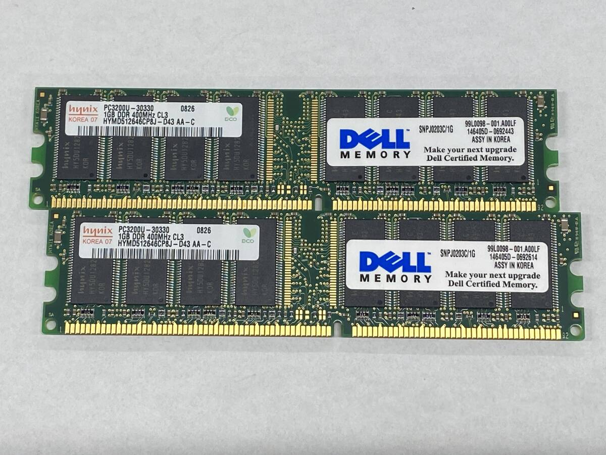 デスクトップ用メモリ（DIMM) PC3200 DDR400 1GB ２個まとめて_画像1