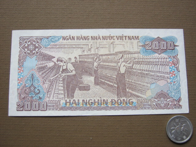ベトナム　２０００ドン紙幣（ホーチミン肖像）ピン札_画像2