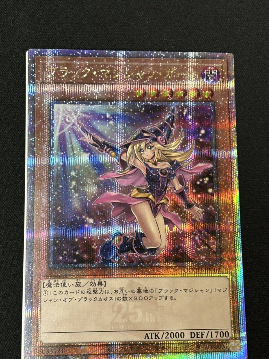 遊戯王 ブラックマジシャンガール 希少 エラーカード Yahoo!オークション - エラーカード ブラックマジシャンガール