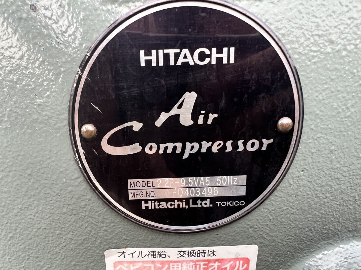 HITACHI BEBICON エアーコンプレッサー3馬力動作確認済みです。_画像3