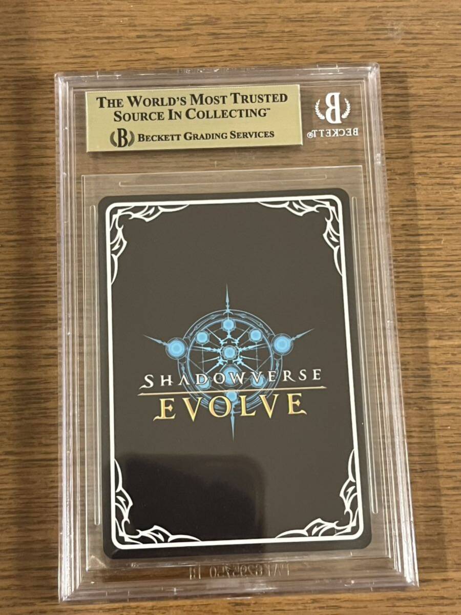 【１円スタート】シャドウバースエボルヴ シャドバ エウロペ UR BGS9.5 GEM MINT_画像6