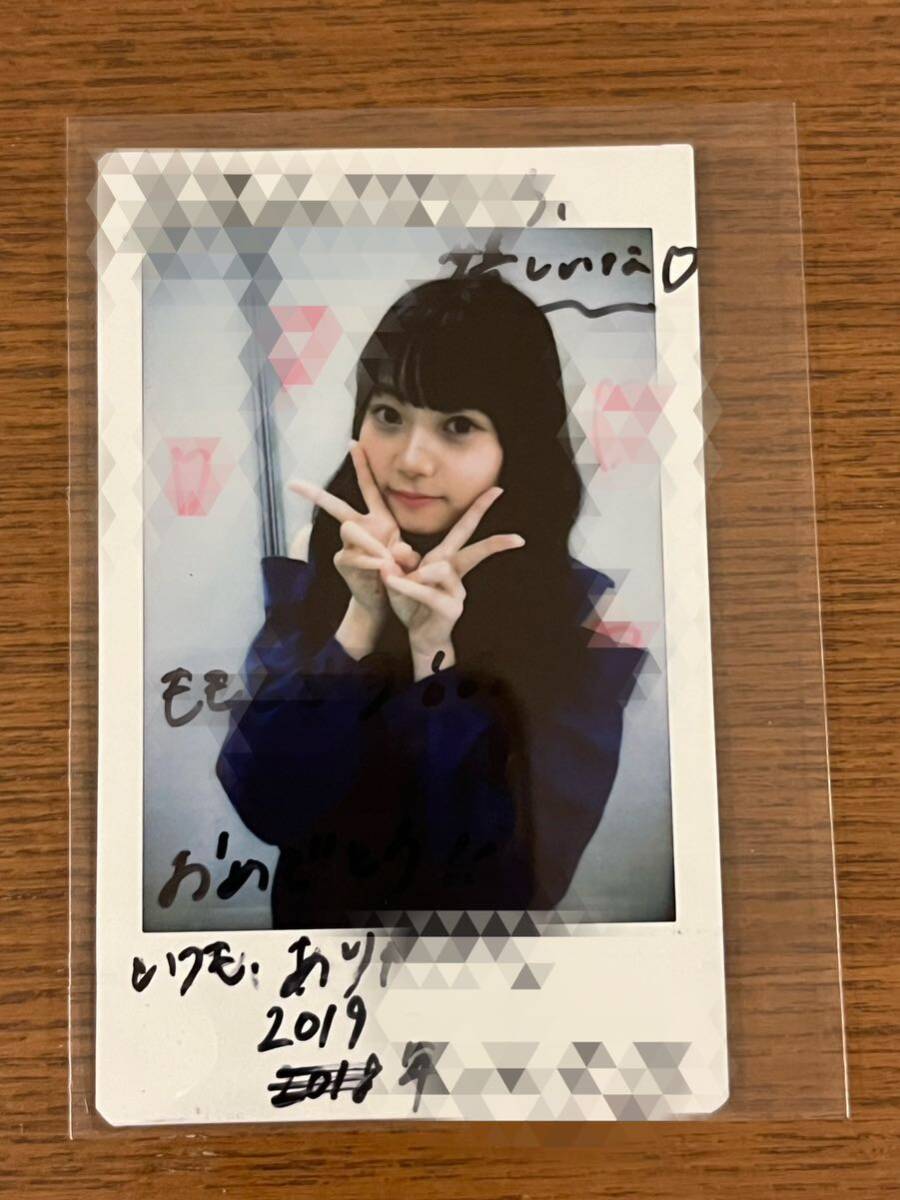 [1 jpy start ] last idol ( reality height .. ....) Hashimoto peach . autograph Cheki comment equipped 