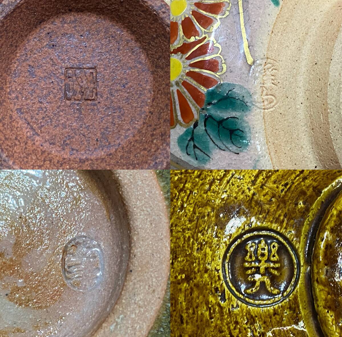 茶道具 その2 茶碗 20客 在銘あり 検；京焼 陶器 骨董 アンティーク 旧家蔵出し 中国 唐物 古美術の画像7