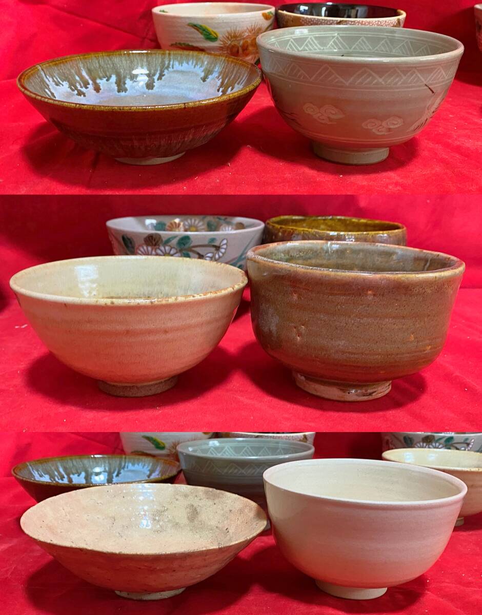 茶道具 その2 茶碗 20客 在銘あり 検；京焼 陶器 骨董 アンティーク 旧家蔵出し 中国 唐物 古美術の画像5