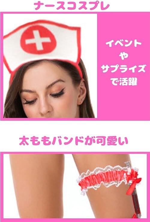  sexy nurse costume [4 point set ] cosplay nurse sexy 