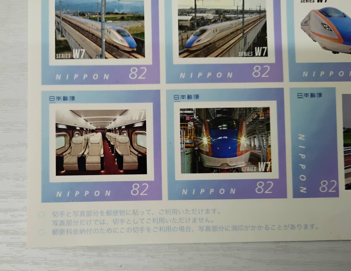  Hokuriku Shinkansen Kanazawa * Toyama - Tokyo opening memory W7 JR west Japan original frame stamp 82 jpy ×10 sheets unused goods 