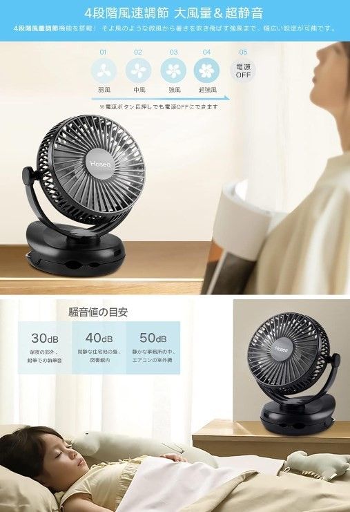 [新品] 卓上扇風機 扇風機 USB扇風機 10000mAh大容量　ブラック