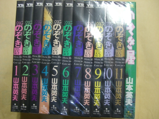新のぞき屋の値段と価格推移は 63件の売買情報を集計した新のぞき屋の価格や価値の推移データを公開 新のぞき屋の値段と価格推移は 63件の売買情報を集計した新のぞき屋の価格や価値の推移データを公開
