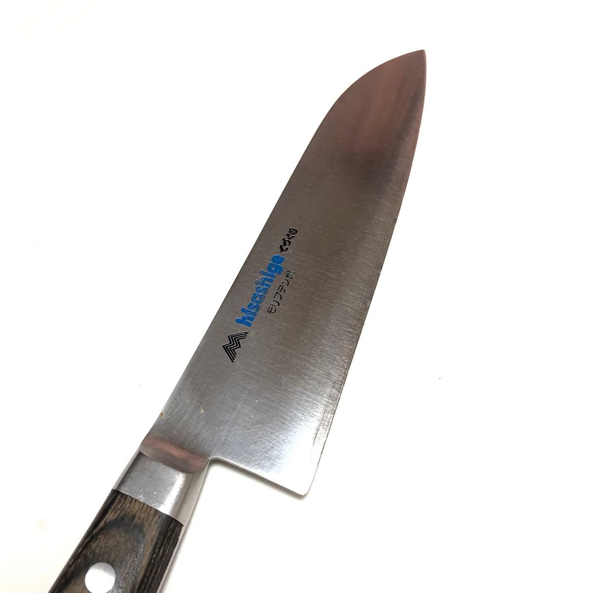 S10-9  三徳包丁 万能包丁 hisashige モリブデン鋼  庖丁 調理器具 Japanese knife 刃物