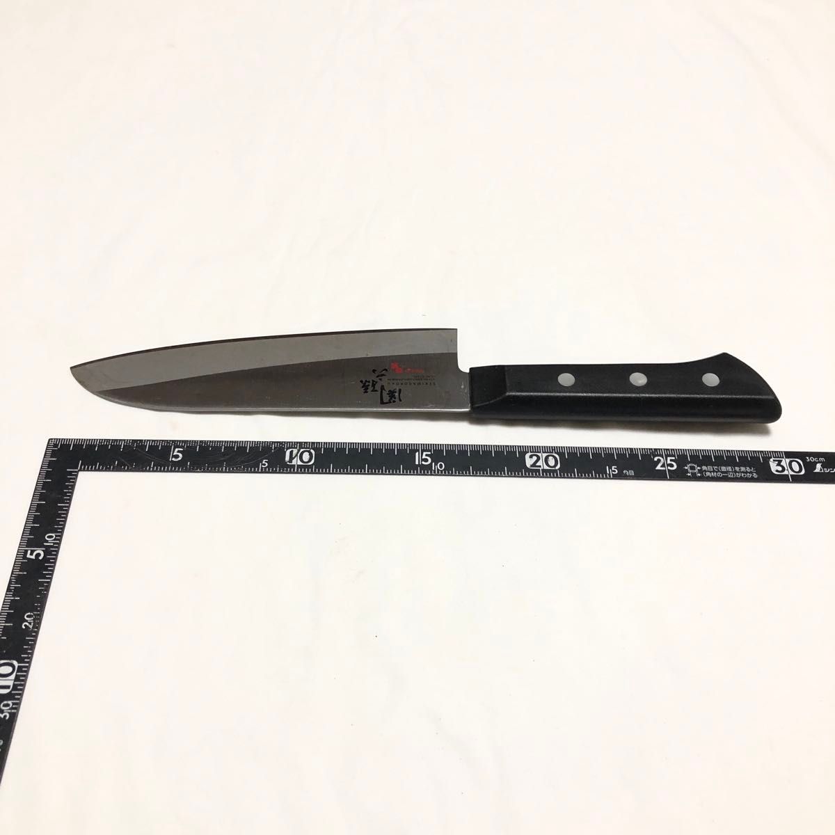 S11-20 関孫六 萌黄  三徳包丁 貝印 調理器具 庖丁 料理包丁 刃物 Japanese knife 刃渡約16.5cm
