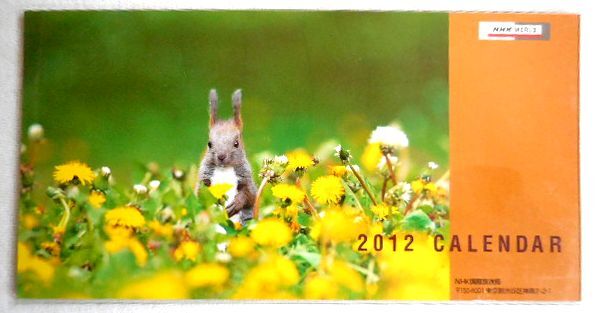 ★希少品★NHK WORLD カレンダー2012 卓上 ポストカード 未使用品 送料140円♪_画像1