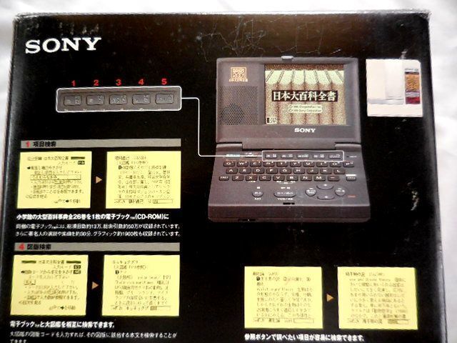 *G.W. special project *SONY Sony computerized dictionary Shogakukan Inc. Japan large various subjects all paper ( product number :DATA Discman DD-2001) postage 80 size jpy!