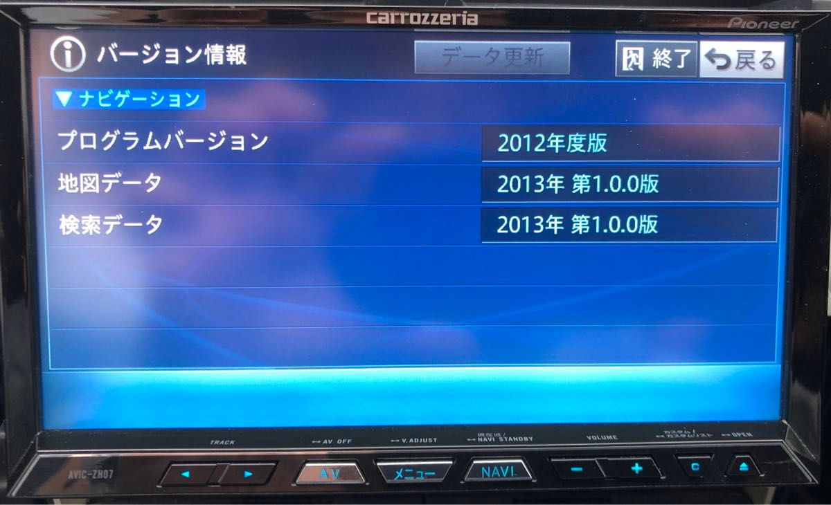 Pioneer サイバーナビ Bluetooth カロッツェリア　AVIC-ZH07