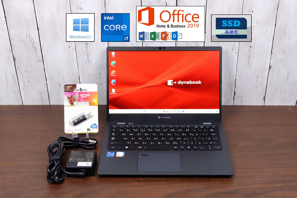 ★2021年モデル★ Dynabook G83/ windows11/ Core i7-1165G7/ 16GB/ SSD 256GB/ Microsoft Office2019/ Thunderbolt 4/ Webカメラ/357_画像1