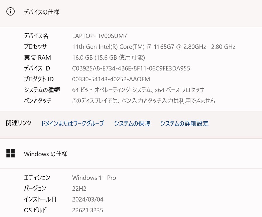 2021年モデル Dynabook G83/ windows11/ Core i7-1165G7/ 16GB 2021年モデル Dynabook G83/ windows11/ Core i7-1165G7/ 16GB