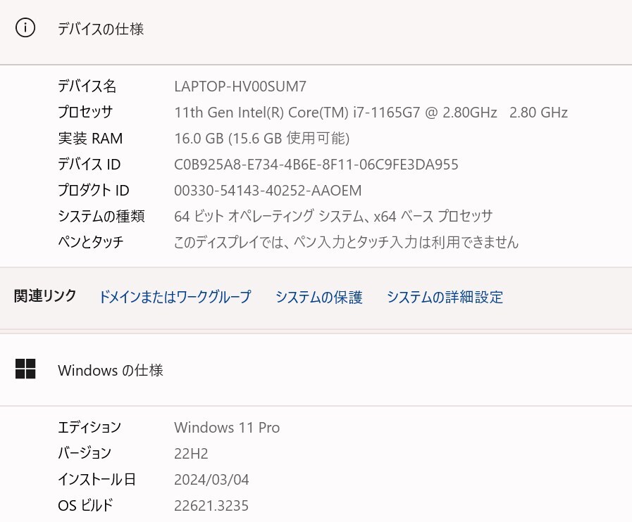 ★2021年モデル★ Dynabook G83/ windows11/ Core i7-1165G7/ 16GB/ SSD 256GB/ Microsoft Office2019/ Thunderbolt 4/ Webカメラ/357_画像10