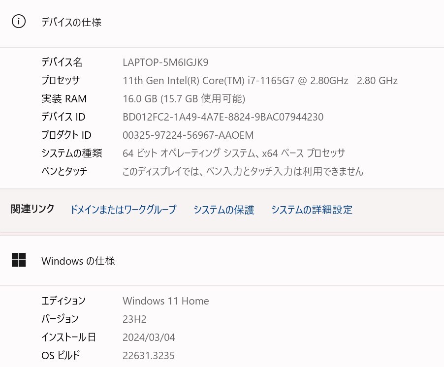 ★2021年モデル 美品★[16.1型] Dynabook T8/ windows11/ Core i7-1165G7/ 16GB/ SSD 1TB/ Microsoft Office2019/ Thunderbolt 4/ 365_画像10