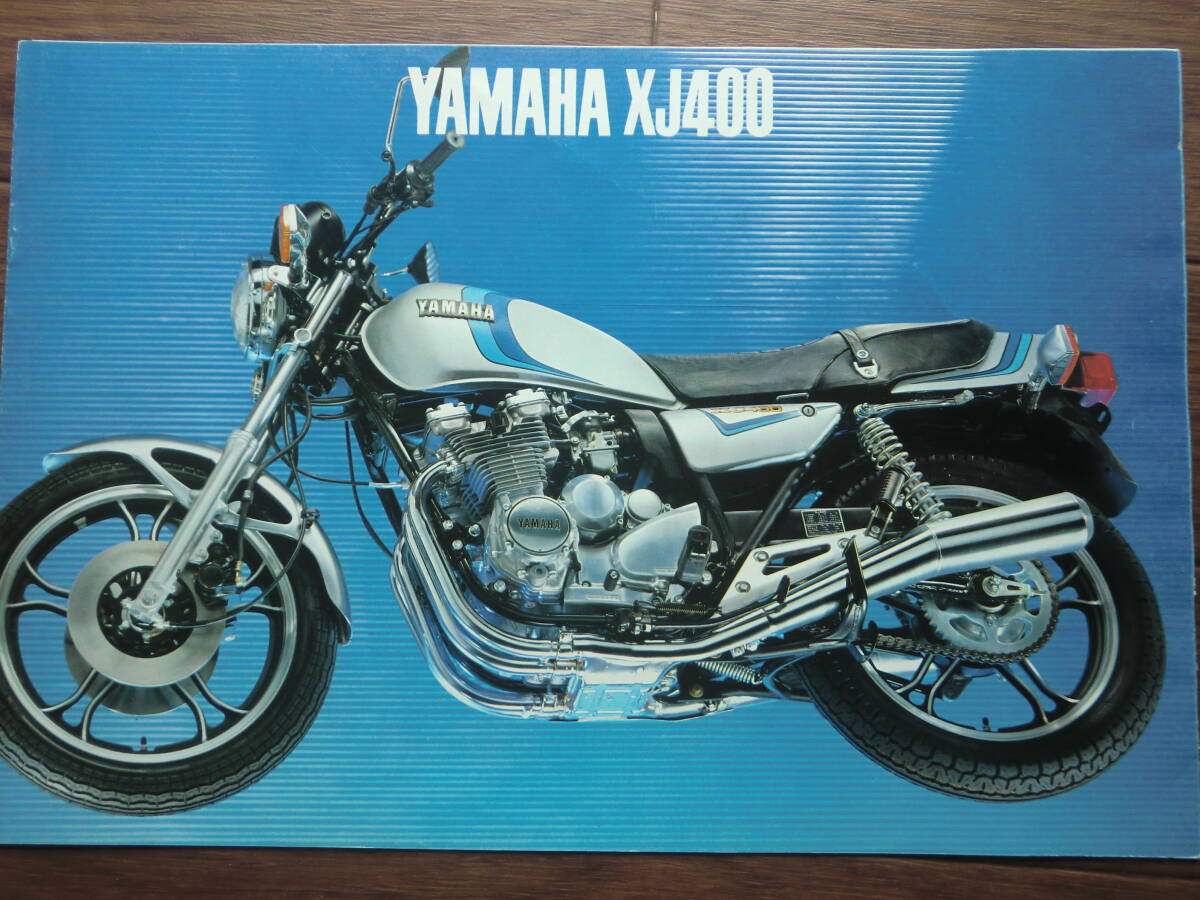 XJ400 　カタログ 　ヤマハ　 _画像1