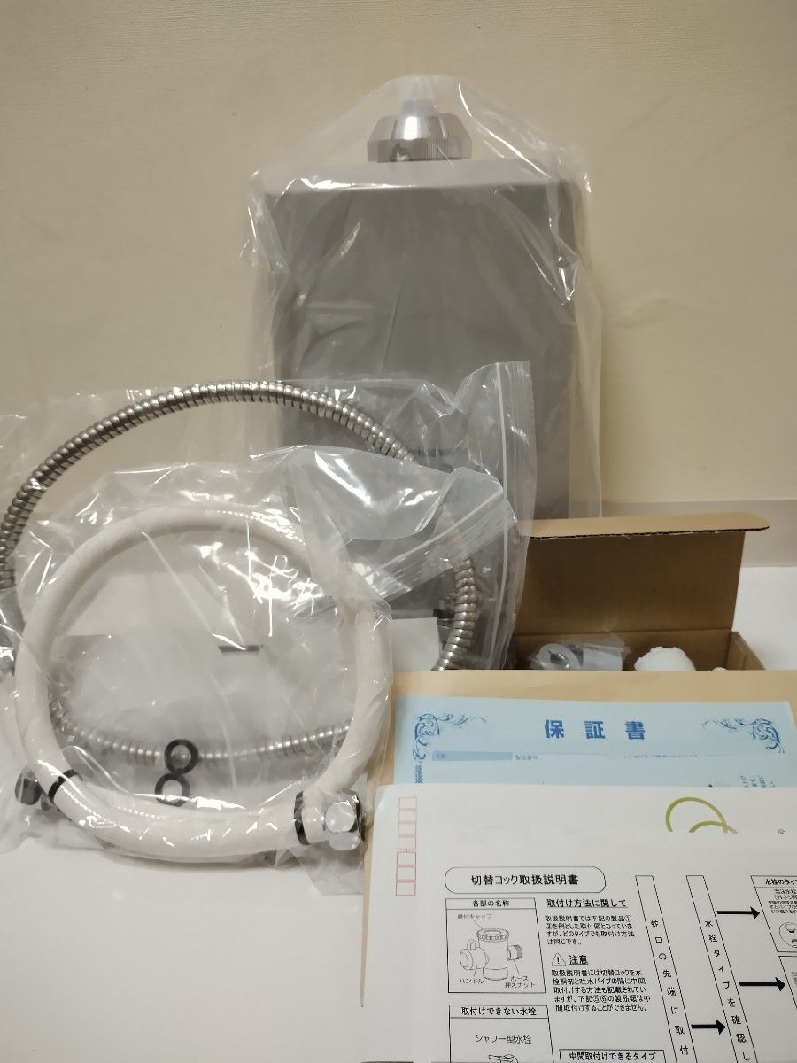新品未開封品 マグソフィア 株式会社NKE バイオアロマ|Yahoo 新品未開封品 マグソフィア 株式会社NKE バイオアロマ|Yahoo