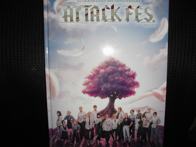 ■進撃の巨人 10th ANNIVERSARY ATTACK FES. パンフレット■声優 2024の画像1