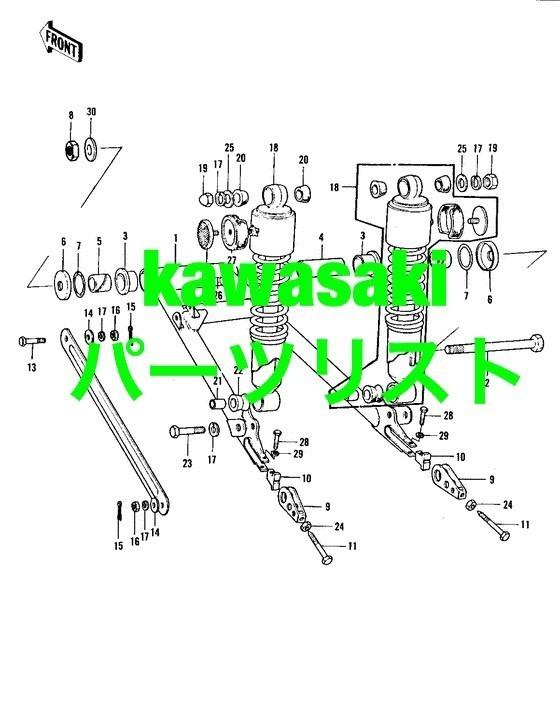 カワサキ web版パーツリスト KZ200 Z200 KX250 Z250FT Z250LTD KZ400 KZ440 KZ550 KZ650 KZ700 KZ750 KZ900 KZ1000 KZ1100 Z1-R GPZ1100の画像1