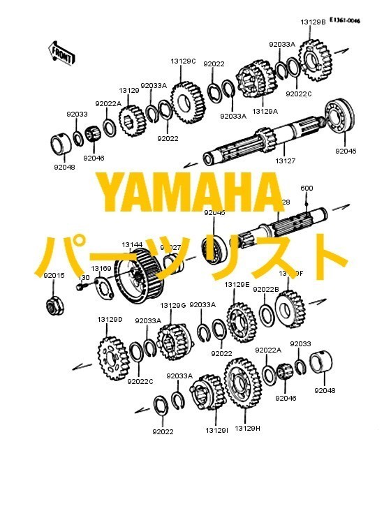  Yamaha web version parts list TDR125 TTR90 TTR110 TTR125 TW125 TZ125 TZR80 TZR125 XVS125 dragster 125 XV125 Virago YB100 YB125