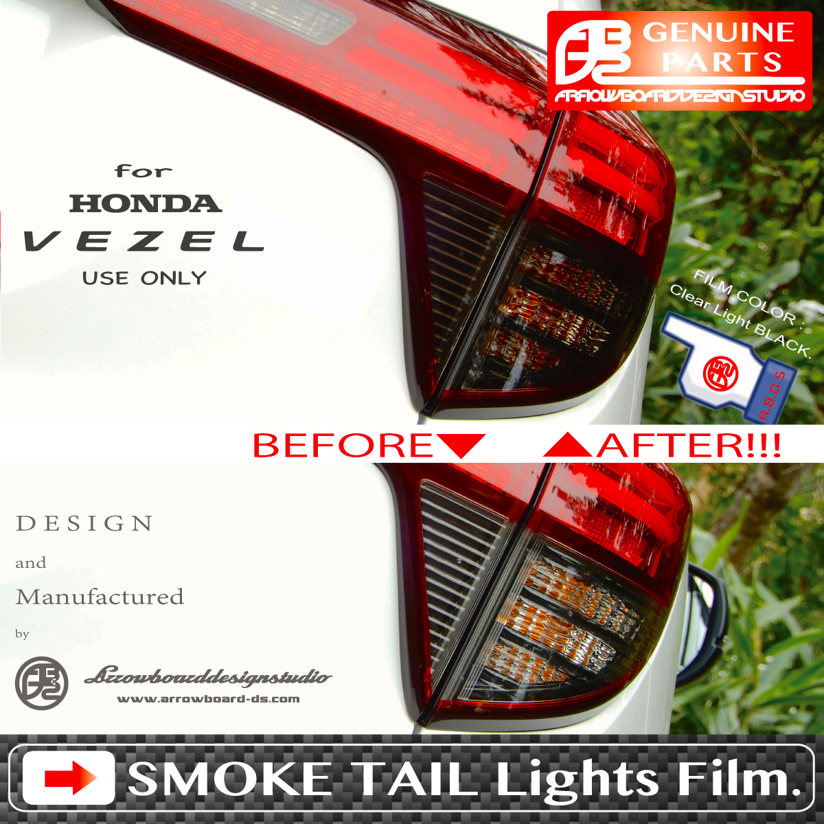 VEZEL●スモークテールライトフィルム ×2set /ヴェゼル/RU/RS/TOURING/前期/中期/後期/2018/2019/ ABDS TF16 / ArrowBoardDesignStudioの画像4