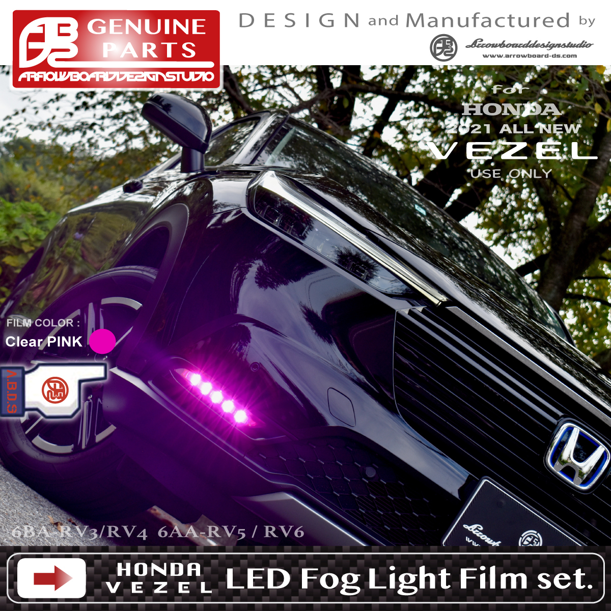 2021 VEZEL ☆ LEDフォグライトフィルム L/R (2セット) /HONDA 新型ヴェゼル LEDフォグ専用/現行/RV3 4 5 6/e:HEV/PLaY/ABDS-VEZEL-RV-FF_画像2