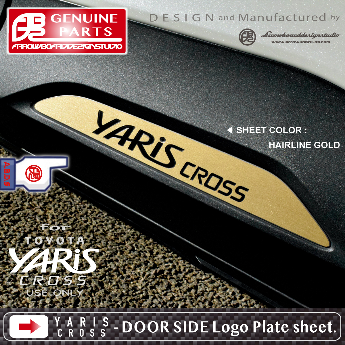 YARIS CROSS - リアドアサイド 車名 ロゴプレート プロテクションシート / ヤリスクロス / ArrowBoardDesignStudio / ABDS-YARICRO-DSP_画像1